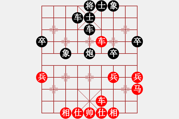 象棋棋谱图片：张其棋(2段)-和-苏辛表哥(1段) - 步数：40 