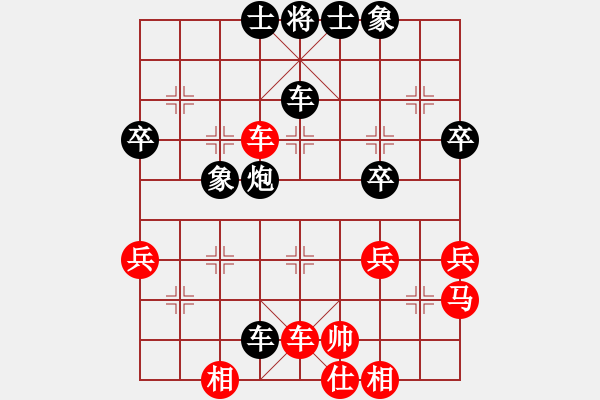 象棋棋谱图片：张其棋(2段)-和-苏辛表哥(1段) - 步数：50 