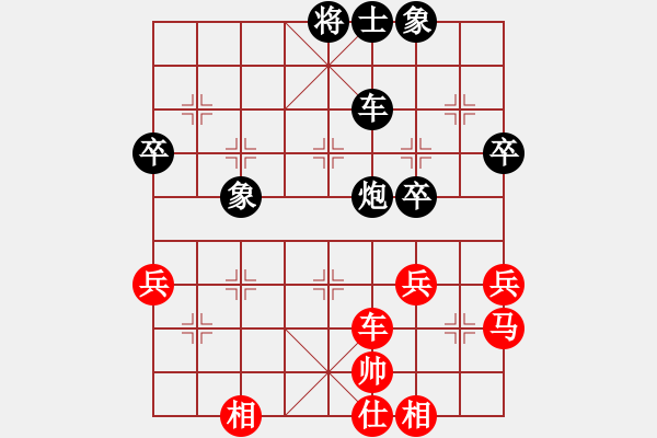 象棋棋谱图片：张其棋(2段)-和-苏辛表哥(1段) - 步数：60 