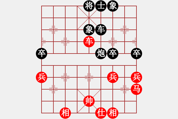 象棋棋谱图片：张其棋(2段)-和-苏辛表哥(1段) - 步数：70 