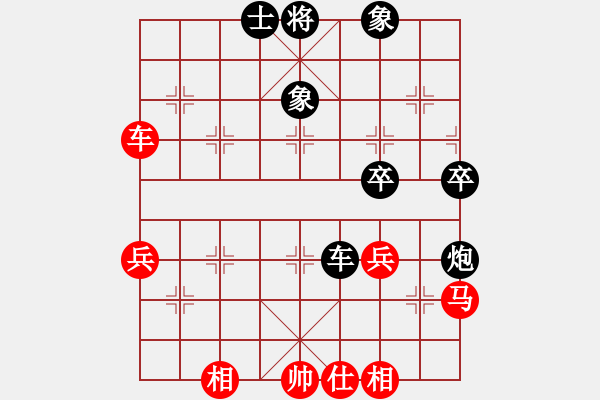 象棋棋谱图片：张其棋(2段)-和-苏辛表哥(1段) - 步数：80 
