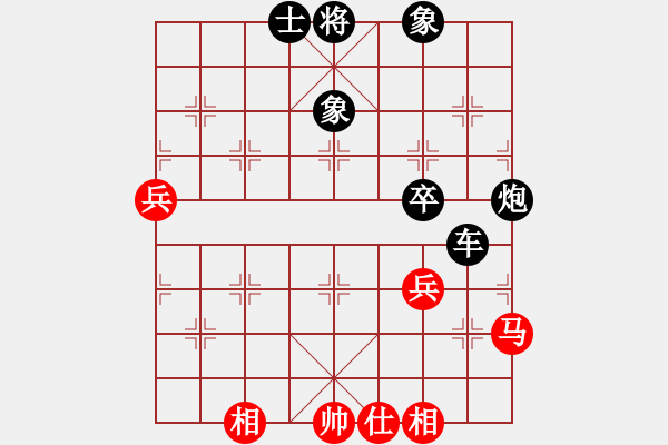 象棋棋谱图片：张其棋(2段)-和-苏辛表哥(1段) - 步数：90 