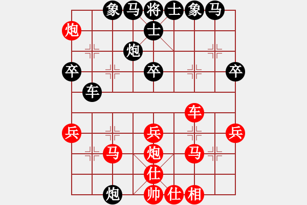 象棋棋譜圖片：林小川對(duì)高建紅.pgn - 步數(shù)：30 