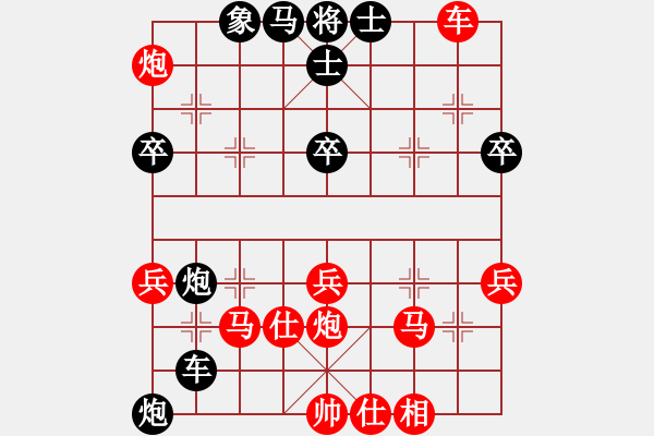 象棋棋譜圖片：林小川對(duì)高建紅.pgn - 步數(shù)：40 