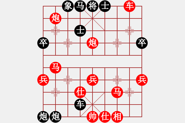 象棋棋譜圖片：林小川對(duì)高建紅.pgn - 步數(shù)：46 