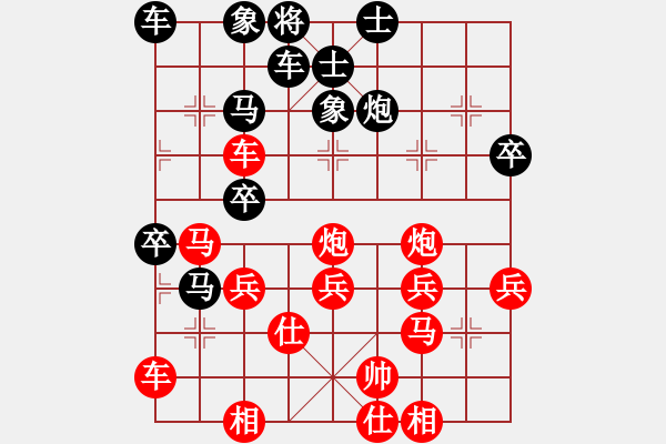 象棋棋譜圖片：蔚藍的天空[1973847149] -VS- 橫才俊儒[292832991] - 步數(shù)：40 