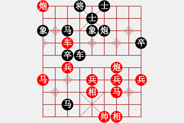 象棋棋譜圖片：蔚藍的天空[1973847149] -VS- 橫才俊儒[292832991] - 步數(shù)：60 