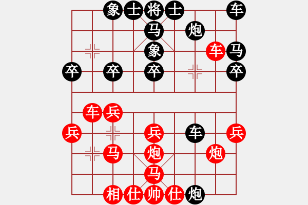 象棋棋譜圖片：★冰之舞[黑] - 唐山李軍[紅] - 步數(shù)：30 