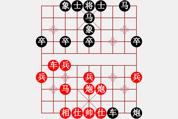 象棋棋譜圖片：★冰之舞[黑] - 唐山李軍[紅] - 步數(shù)：40 