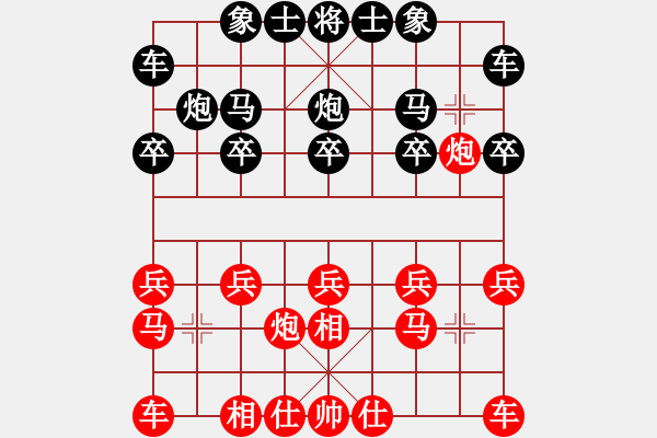 象棋棋譜圖片：福猩高照[紅] -VS- 橫才俊儒[黑] - 步數(shù)：10 