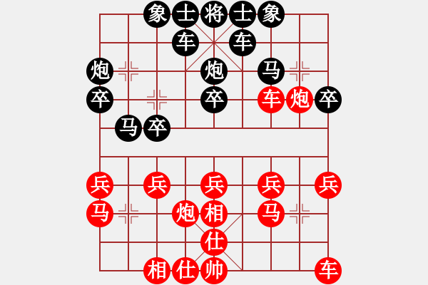 象棋棋譜圖片：福猩高照[紅] -VS- 橫才俊儒[黑] - 步數(shù)：20 