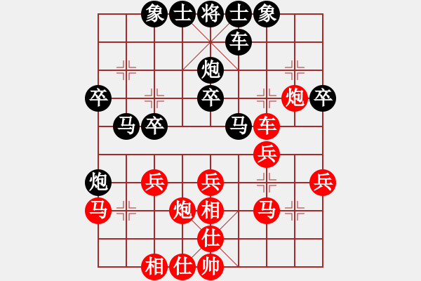 象棋棋譜圖片：福猩高照[紅] -VS- 橫才俊儒[黑] - 步數(shù)：30 