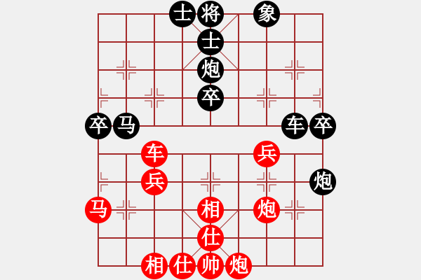 象棋棋譜圖片：福猩高照[紅] -VS- 橫才俊儒[黑] - 步數(shù)：50 