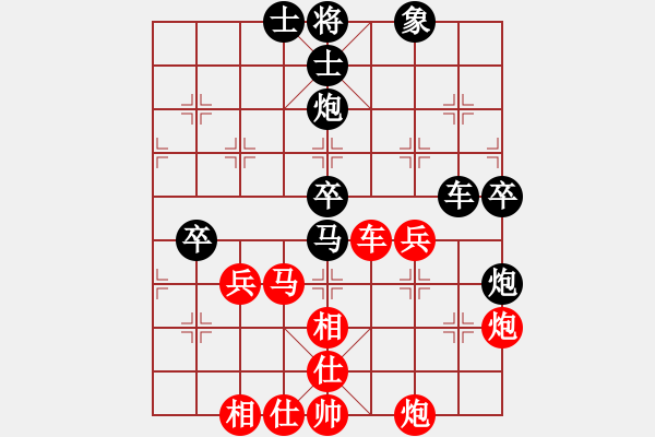 象棋棋譜圖片：福猩高照[紅] -VS- 橫才俊儒[黑] - 步數(shù)：60 