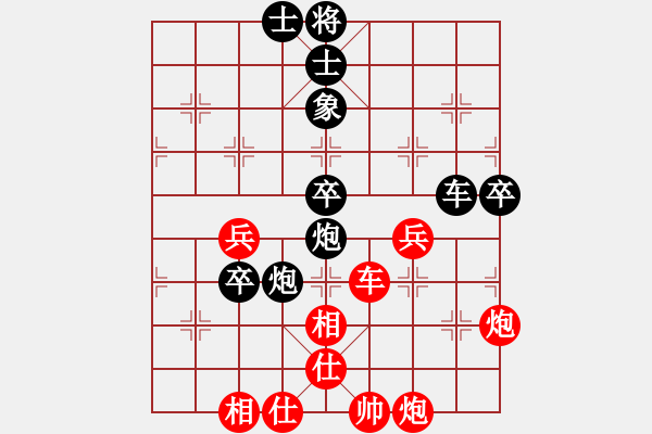 象棋棋譜圖片：福猩高照[紅] -VS- 橫才俊儒[黑] - 步數(shù)：70 