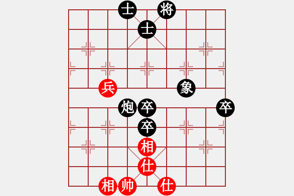 象棋棋譜圖片：福猩高照[紅] -VS- 橫才俊儒[黑] - 步數(shù)：90 