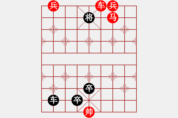 象棋棋譜圖片：第94局馬舞蹁躚（崔鴻傳擬局） - 步數(shù)：10 