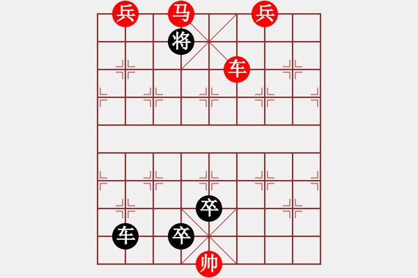 象棋棋譜圖片：第94局馬舞蹁躚（崔鴻傳擬局） - 步數(shù)：20 