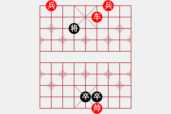 象棋棋譜圖片：第94局馬舞蹁躚（崔鴻傳擬局） - 步數(shù)：30 