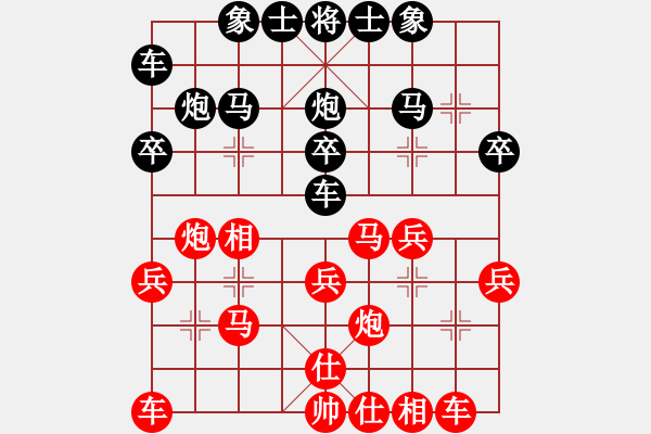 象棋棋谱图片：第2节 红两头蛇 黑双横车型 第5局 红飞相通车式 - 步数：27 