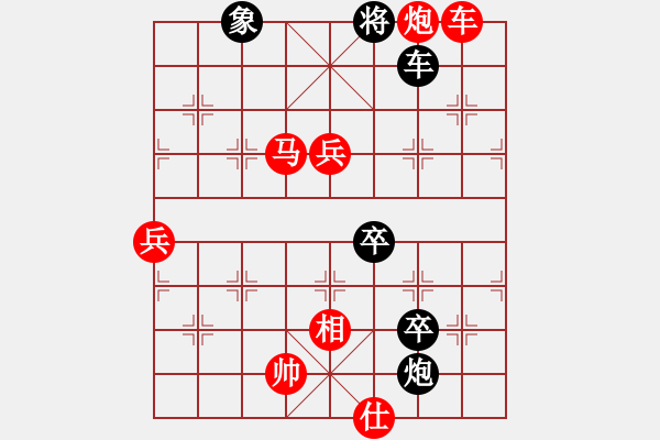 象棋棋譜圖片：leesoong(3段)-勝-藍(lán)天之星(3段) - 步數(shù)：100 