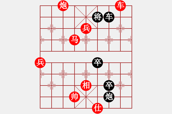 象棋棋譜圖片：leesoong(3段)-勝-藍(lán)天之星(3段) - 步數(shù)：103 