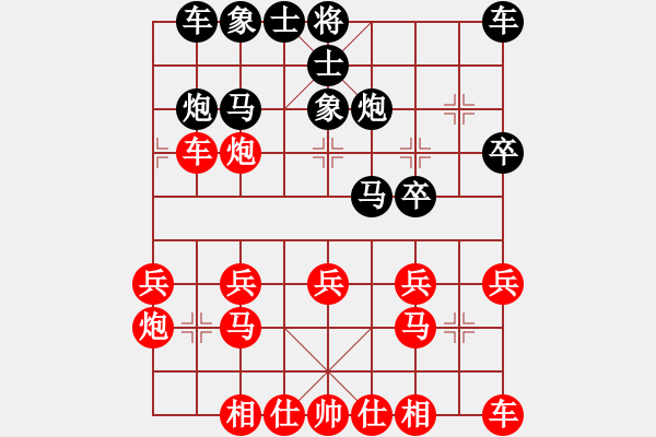 象棋棋譜圖片：leesoong(3段)-勝-藍(lán)天之星(3段) - 步數(shù)：20 