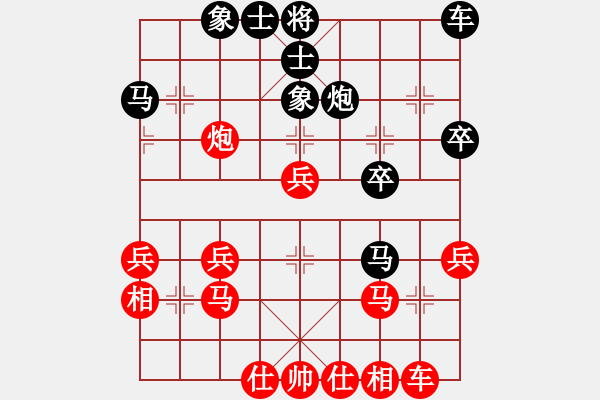 象棋棋譜圖片：leesoong(3段)-勝-藍(lán)天之星(3段) - 步數(shù)：30 