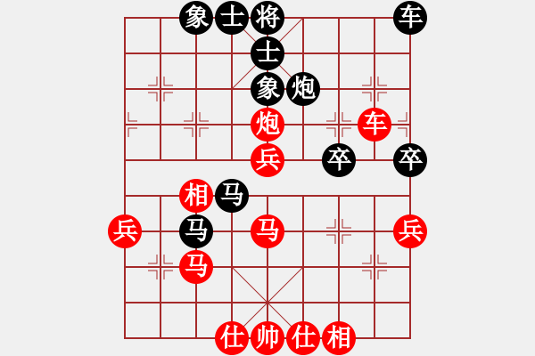 象棋棋譜圖片：leesoong(3段)-勝-藍(lán)天之星(3段) - 步數(shù)：40 