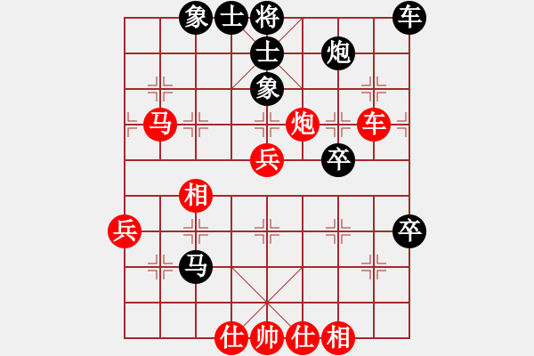 象棋棋譜圖片：leesoong(3段)-勝-藍(lán)天之星(3段) - 步數(shù)：50 