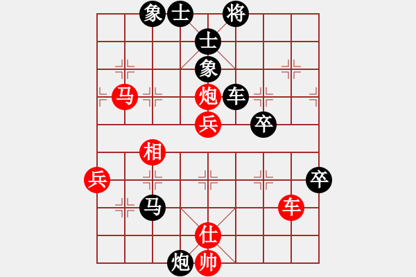 象棋棋譜圖片：leesoong(3段)-勝-藍(lán)天之星(3段) - 步數(shù)：60 