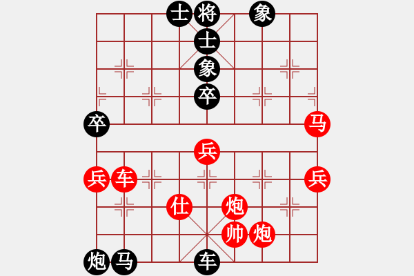 象棋棋譜圖片：溫州小棋王(9段)-勝-白色的烏云(7段) - 步數(shù)：100 