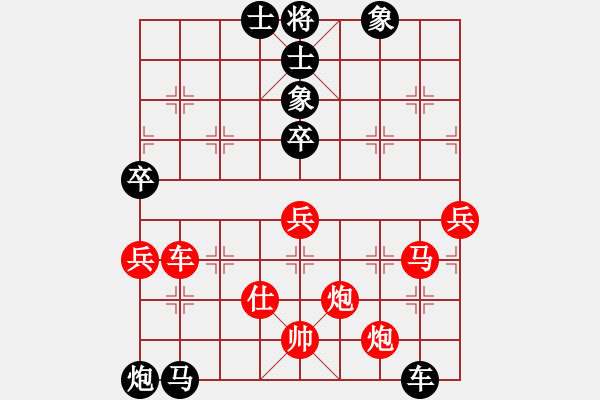 象棋棋譜圖片：溫州小棋王(9段)-勝-白色的烏云(7段) - 步數(shù)：110 