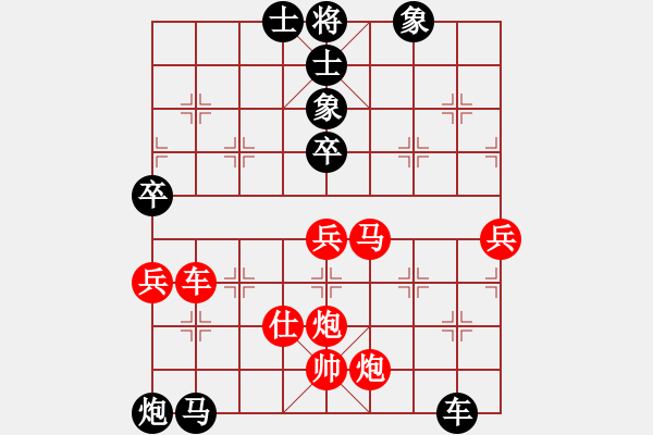 象棋棋譜圖片：溫州小棋王(9段)-勝-白色的烏云(7段) - 步數(shù)：115 