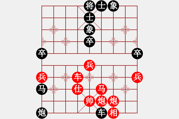 象棋棋譜圖片：溫州小棋王(9段)-勝-白色的烏云(7段) - 步數(shù)：90 