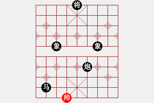 象棋棋譜圖片：溫侯呂布(5段)-負(fù)-toanhen(5段) - 步數(shù)：170 