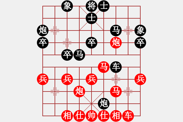 象棋棋譜圖片：溫侯呂布(5段)-負(fù)-toanhen(5段) - 步數(shù)：30 