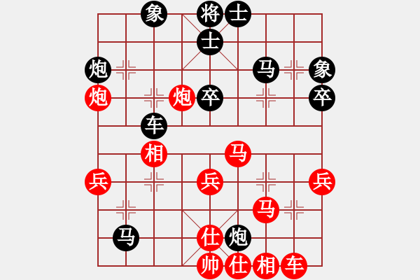 象棋棋譜圖片：溫侯呂布(5段)-負(fù)-toanhen(5段) - 步數(shù)：40 