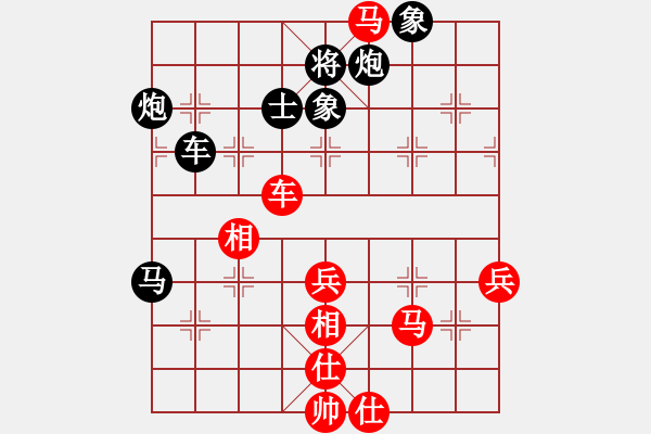 象棋棋譜圖片：溫侯呂布(5段)-負(fù)-toanhen(5段) - 步數(shù)：60 