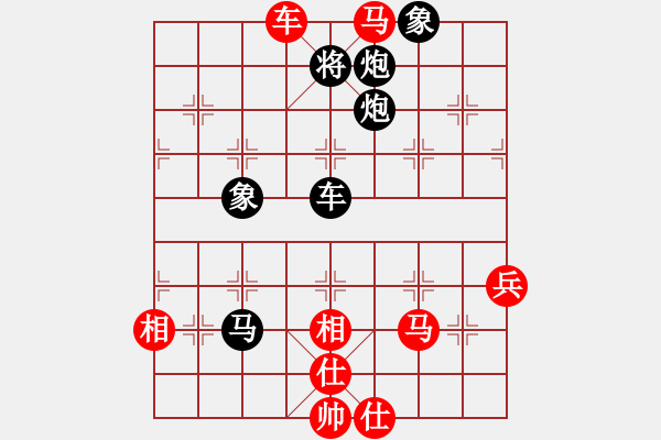 象棋棋譜圖片：溫侯呂布(5段)-負(fù)-toanhen(5段) - 步數(shù)：70 