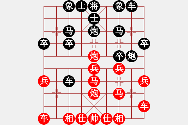 象棋棋譜圖片：太守棋狂先勝廣東嶺南象協(xié)日月之行業(yè)6-22017·9·7 - 步數(shù)：20 