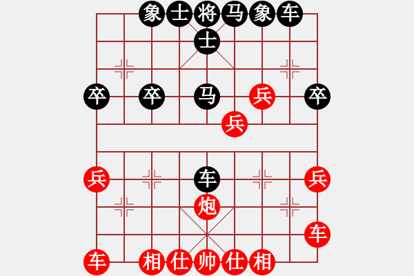 象棋棋譜圖片：太守棋狂先勝廣東嶺南象協(xié)日月之行業(yè)6-22017·9·7 - 步數(shù)：30 