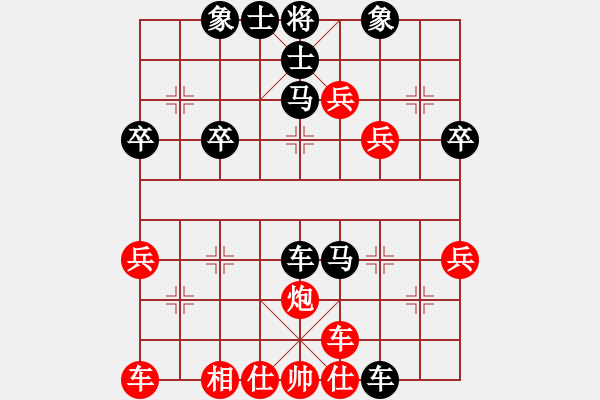 象棋棋譜圖片：太守棋狂先勝廣東嶺南象協(xié)日月之行業(yè)6-22017·9·7 - 步數(shù)：40 