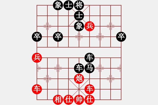 象棋棋譜圖片：太守棋狂先勝廣東嶺南象協(xié)日月之行業(yè)6-22017·9·7 - 步數(shù)：50 