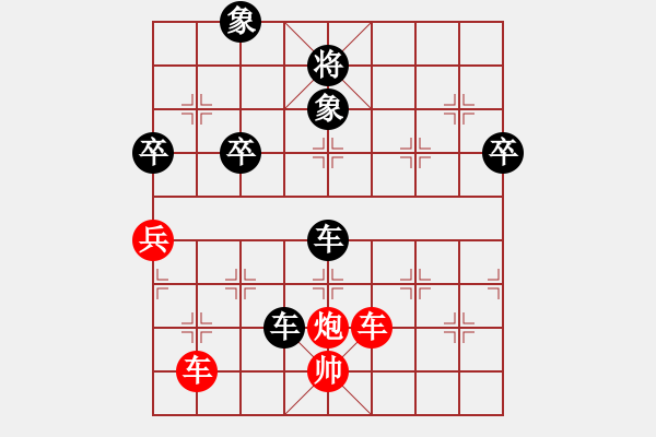 象棋棋譜圖片：太守棋狂先勝廣東嶺南象協(xié)日月之行業(yè)6-22017·9·7 - 步數(shù)：75 