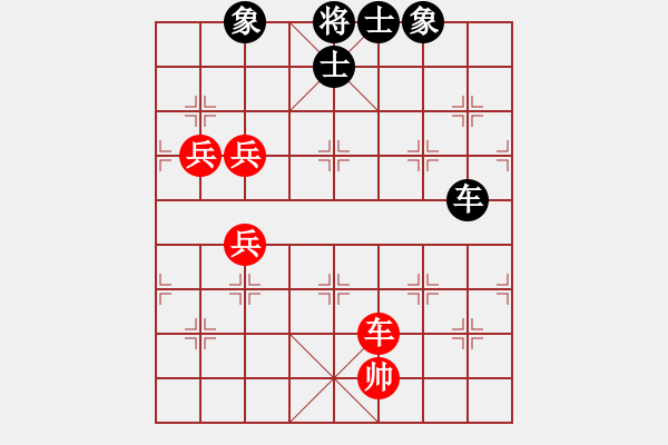 象棋棋譜圖片：特蘭克斯(5段)-和-佛曰不可說(shuō)(8段) - 步數(shù)：130 