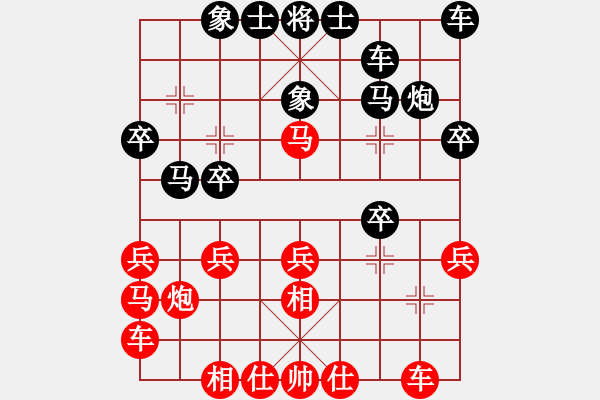 象棋棋譜圖片：特蘭克斯(5段)-和-佛曰不可說(shuō)(8段) - 步數(shù)：20 