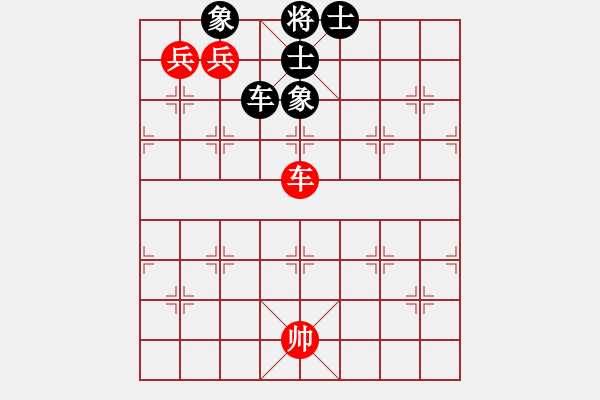 象棋棋譜圖片：特蘭克斯(5段)-和-佛曰不可說(shuō)(8段) - 步數(shù)：230 