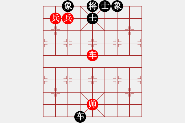 象棋棋譜圖片：特蘭克斯(5段)-和-佛曰不可說(shuō)(8段) - 步數(shù)：250 