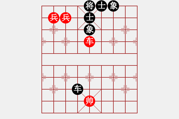 象棋棋譜圖片：特蘭克斯(5段)-和-佛曰不可說(shuō)(8段) - 步數(shù)：260 